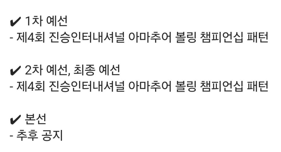 진승인터내셔널 이미지
