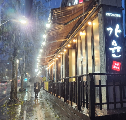 가윤흑돼지 이미지
