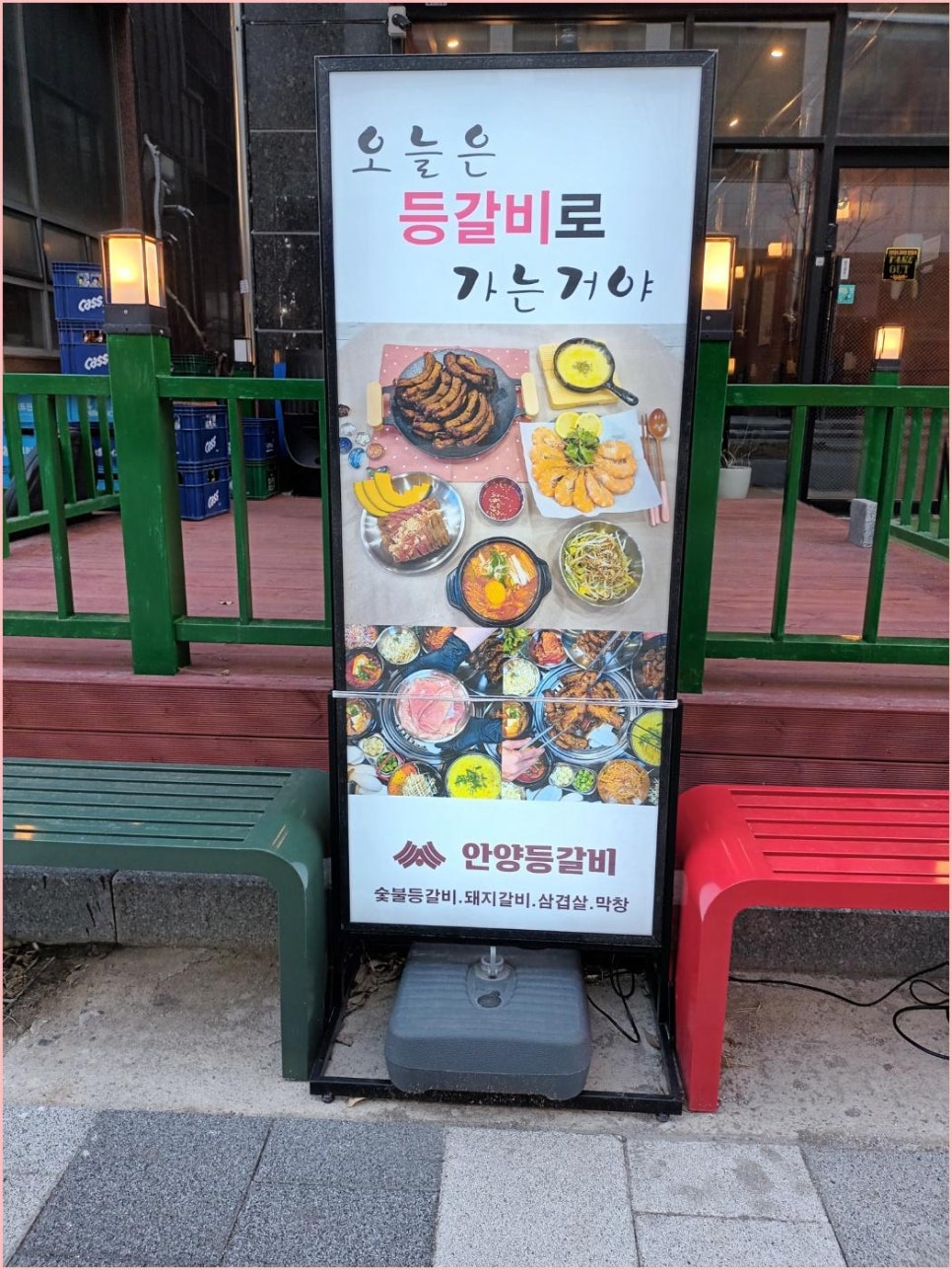 감성등갈비 이미지