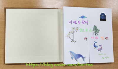 폴드폴드 이미지