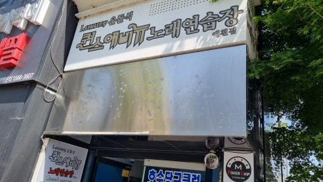 움찬광고기획 이미지