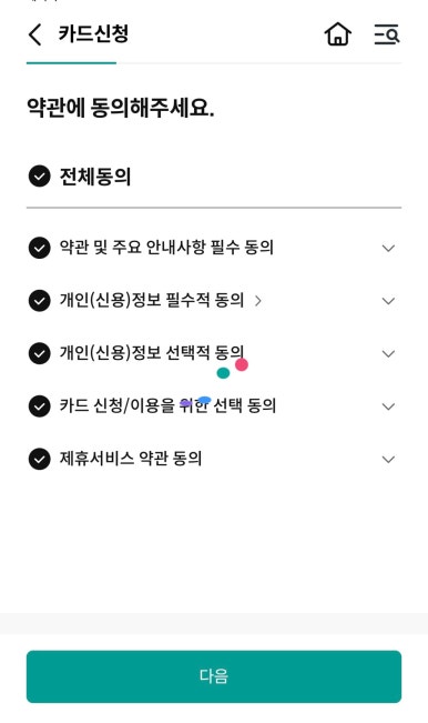 트래블로그 이미지