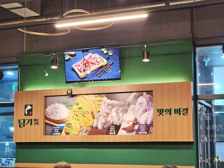 담가화로구이구리갈매점 이미지