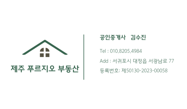 컴포즈커피서귀포 이미지