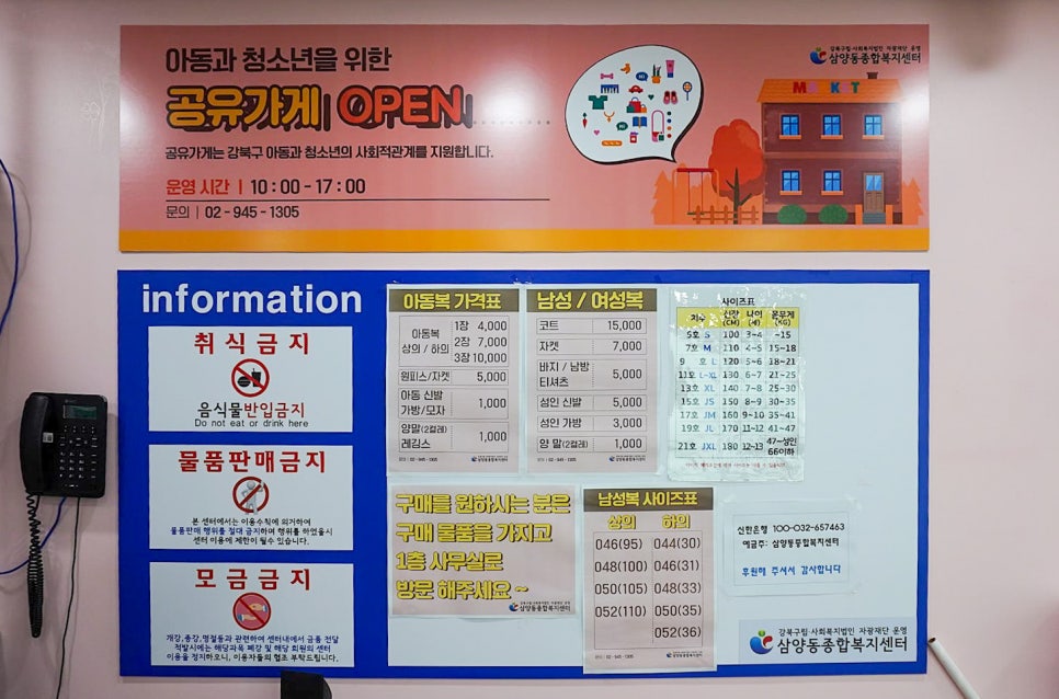 삼양동종합복지센터 이미지