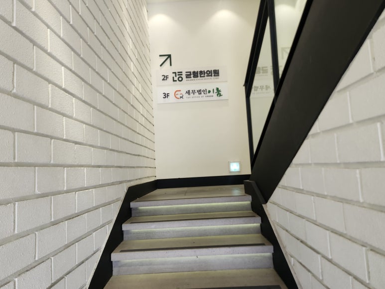 이룸세무법인 이미지
