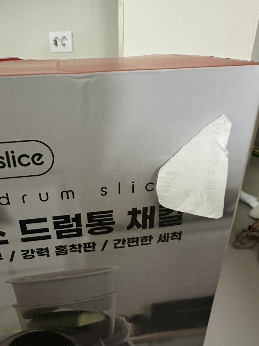 코코할인매장 이미지