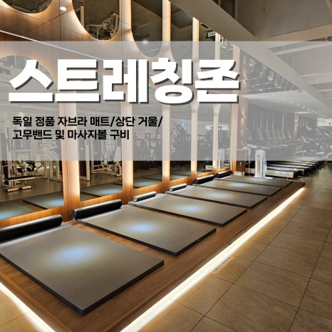 제이바디휘트니스 이미지