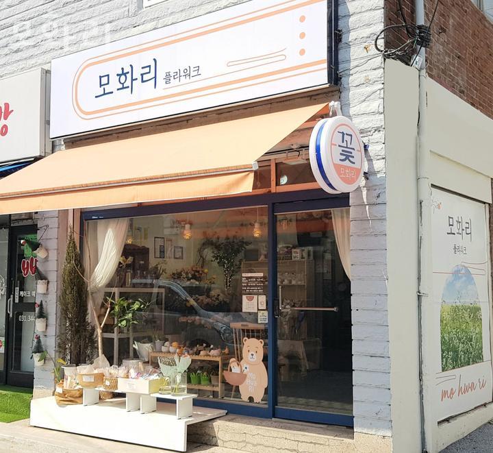 안양로548번길 이미지