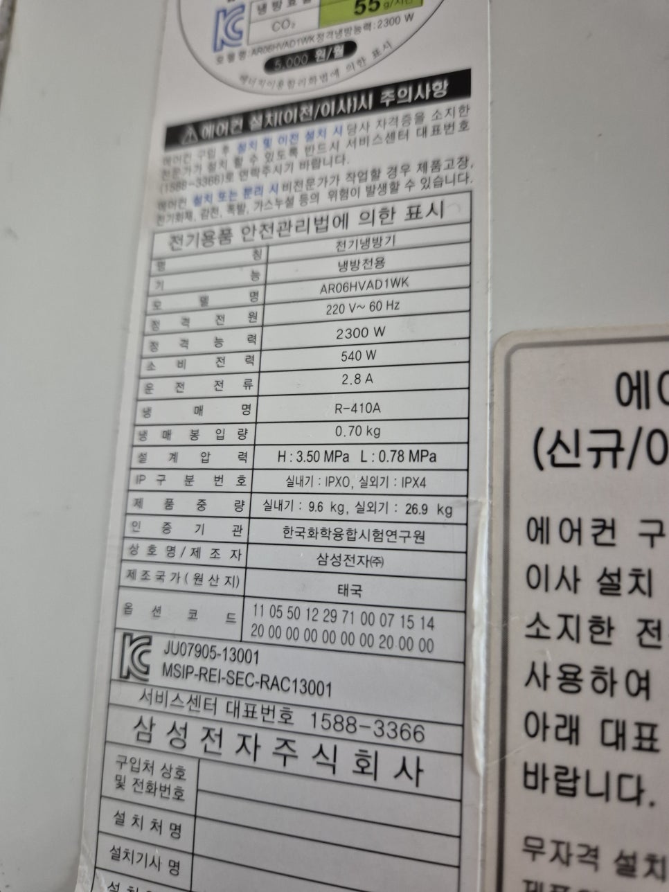 명승에어컨 이미지