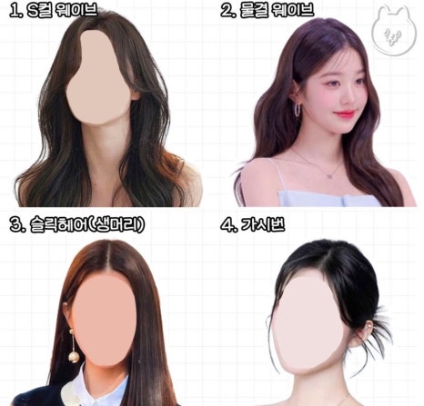 희헤어 이미지