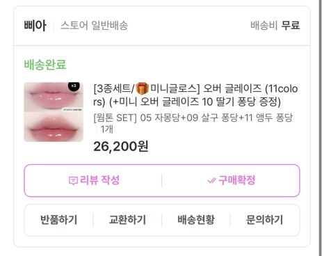 앵두란제리 이미지