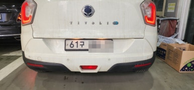 금강자동차정비공업사 이미지
