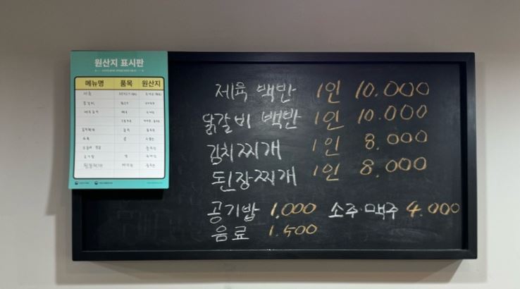 맛집 이여사 이미지
