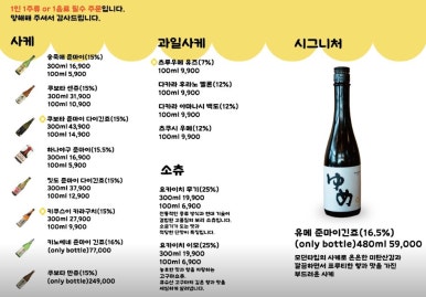 동남오뎅 이미지
