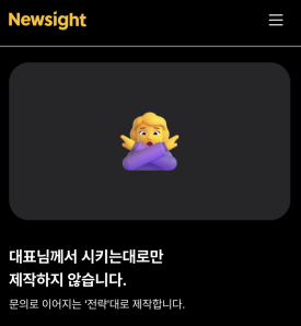 브렌드뉴사이트 이미지