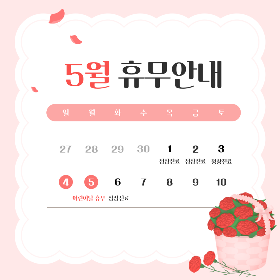 수성드림치과 이미지