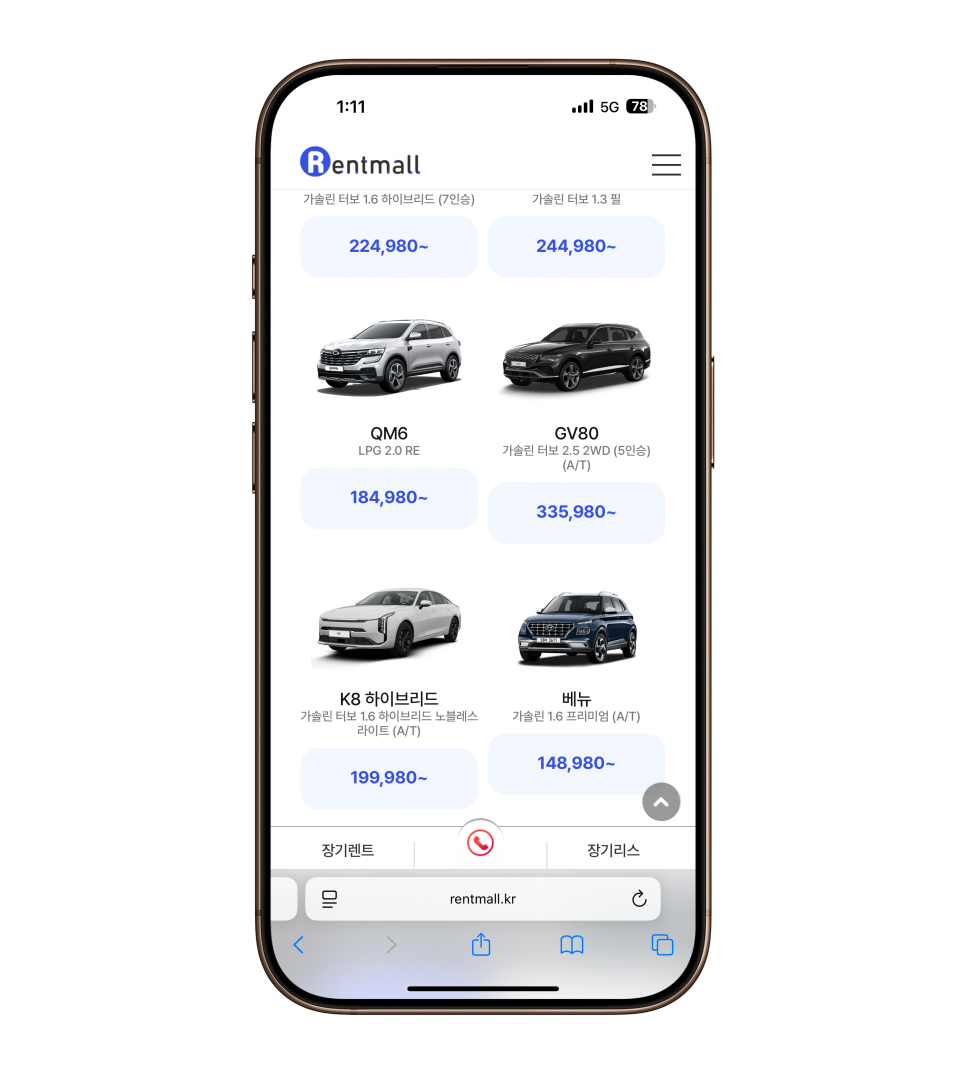 자동차 장기렌트와 리스, 비교는 어디서? 현명한 선택을 위한 렌트몰(Rentmall) 이미지 10