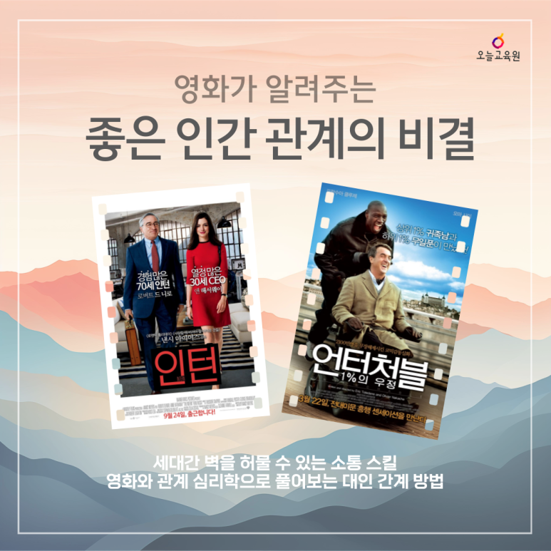 한국폴리텍대학인재원 이미지