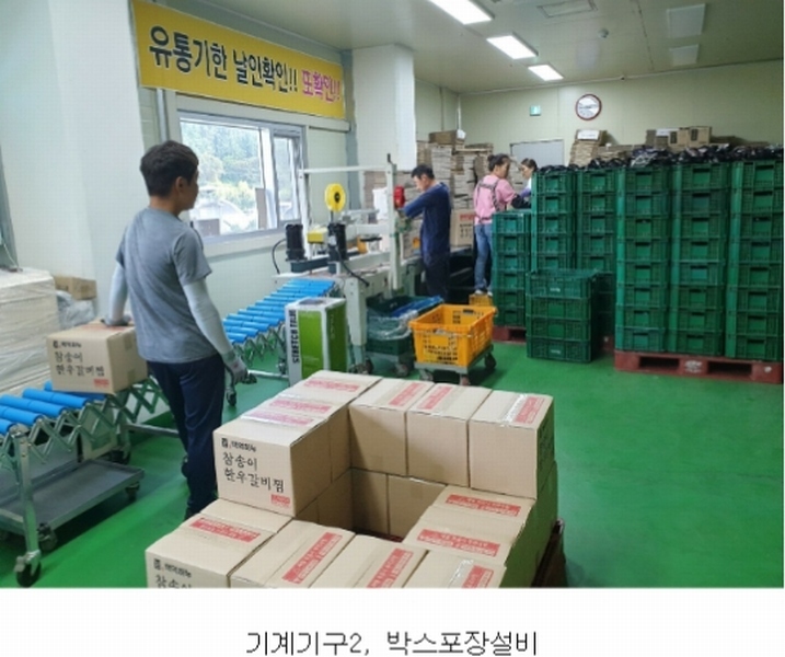 (주)정금에프앤씨 이미지