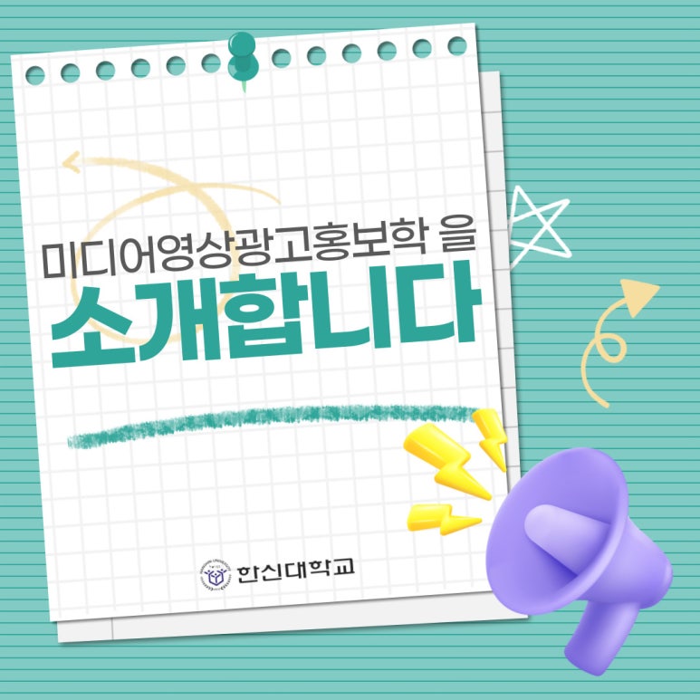 한신미디어 이미지