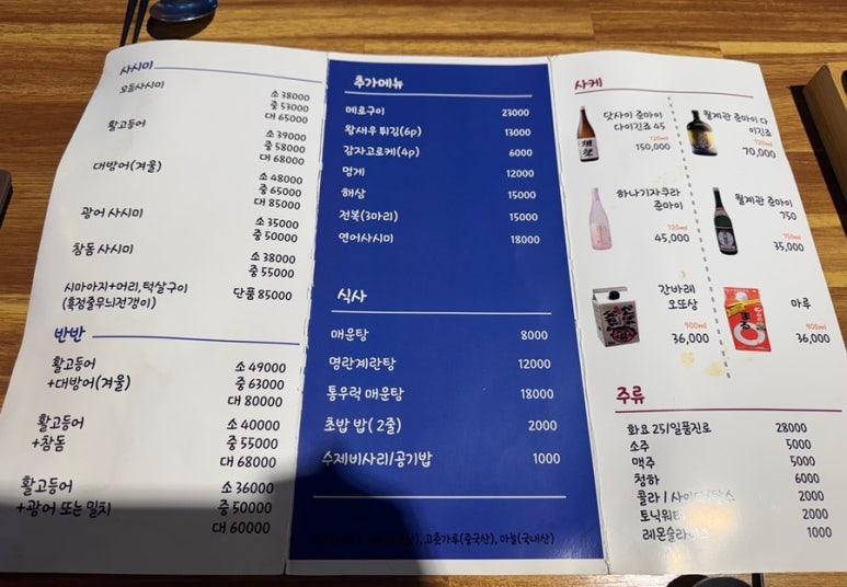 뱌오회 이미지
