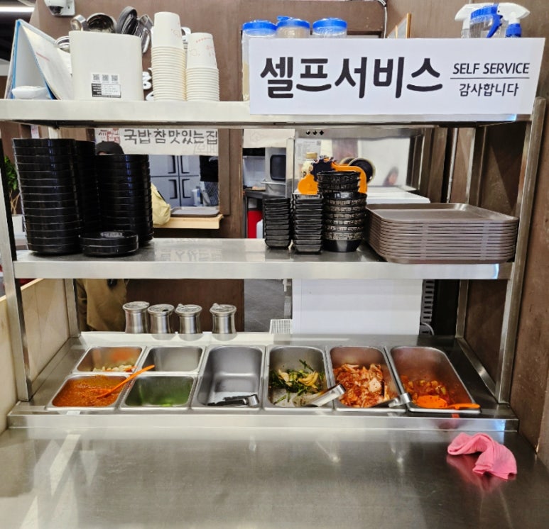 국밥참맛있는집 대구동성로점 이미지