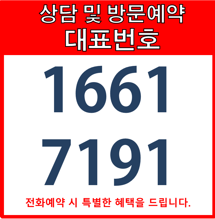 유림건설(주) 이미지