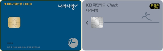 나라매점 이미지