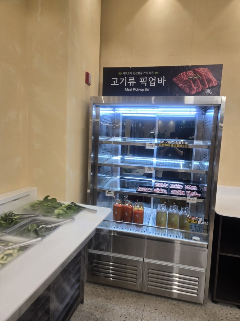 평촌야채 이미지