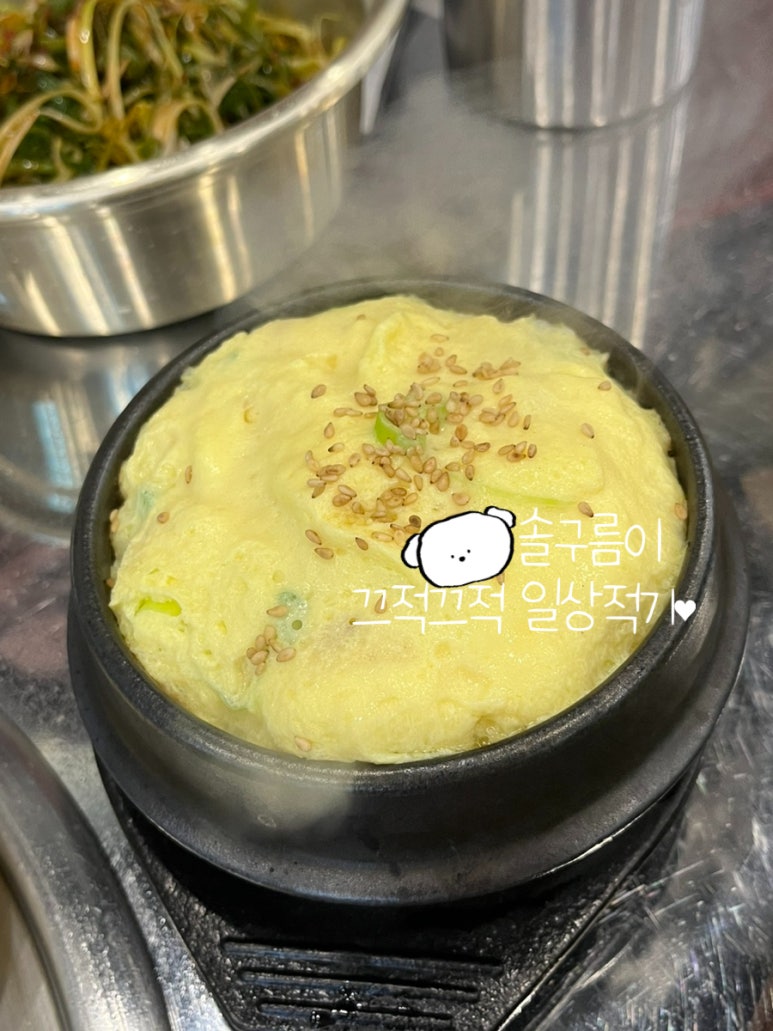 가윤흑돼지 이미지