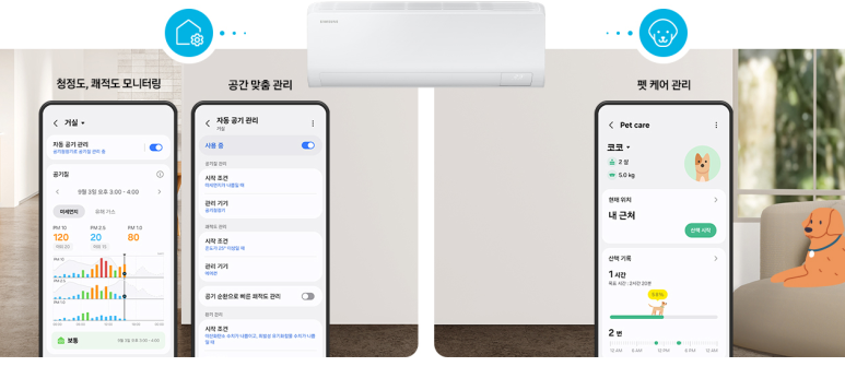 HS에어컨 이미지