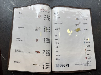 어두리 탄방점 이미지