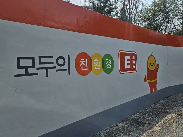 맘모스세차장 이미지