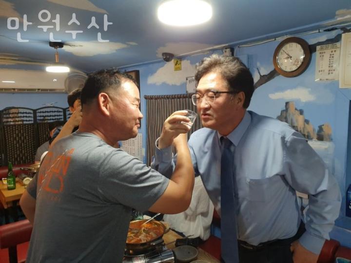 만원수산 이미지