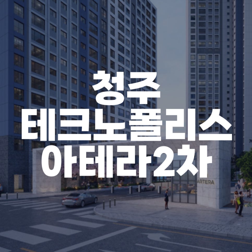 무심천유통 이미지