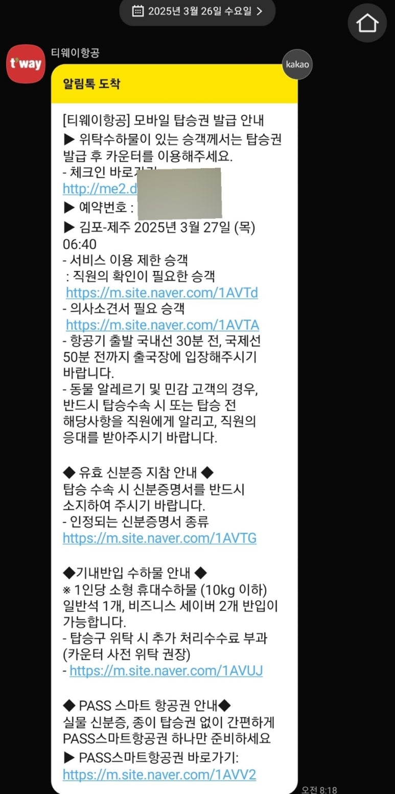 카프렌즈 이미지