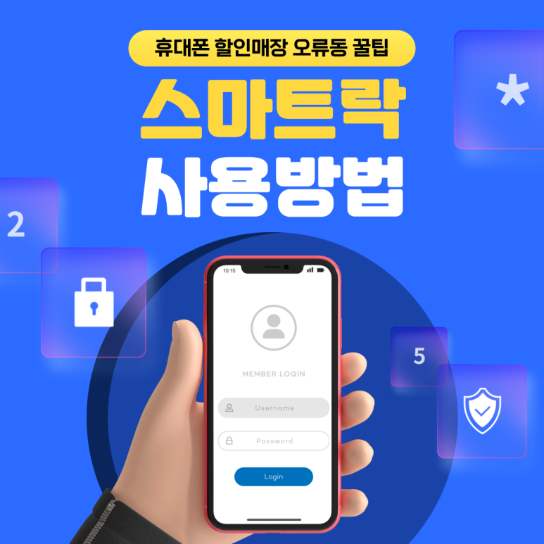 대전휴대폰성지 이미지