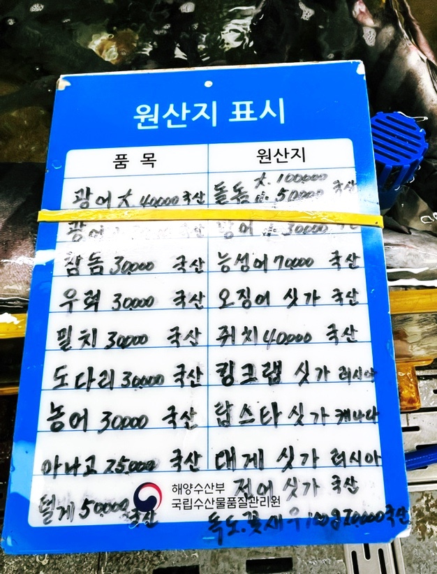 영도상회 이미지