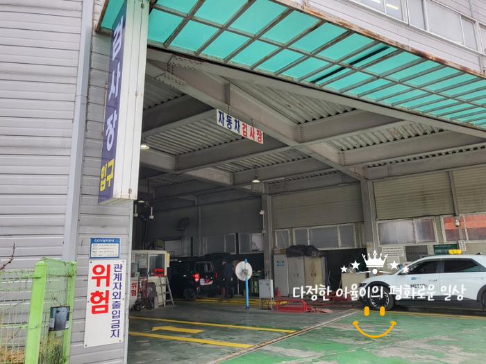 세기자동차정비 이미지