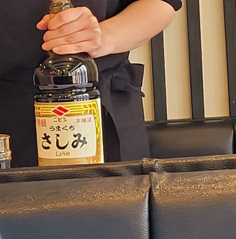 스시노유키 이미지