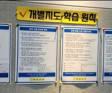 양지중학교 이미지