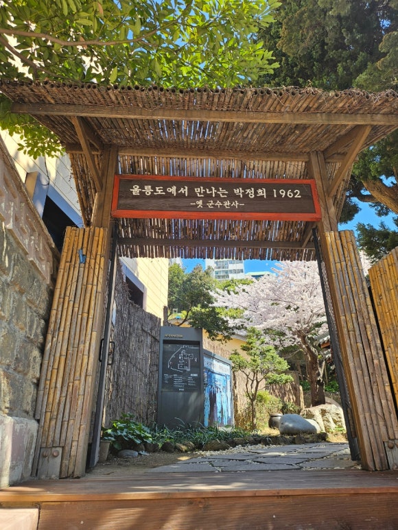 도동도동브루어리 이미지
