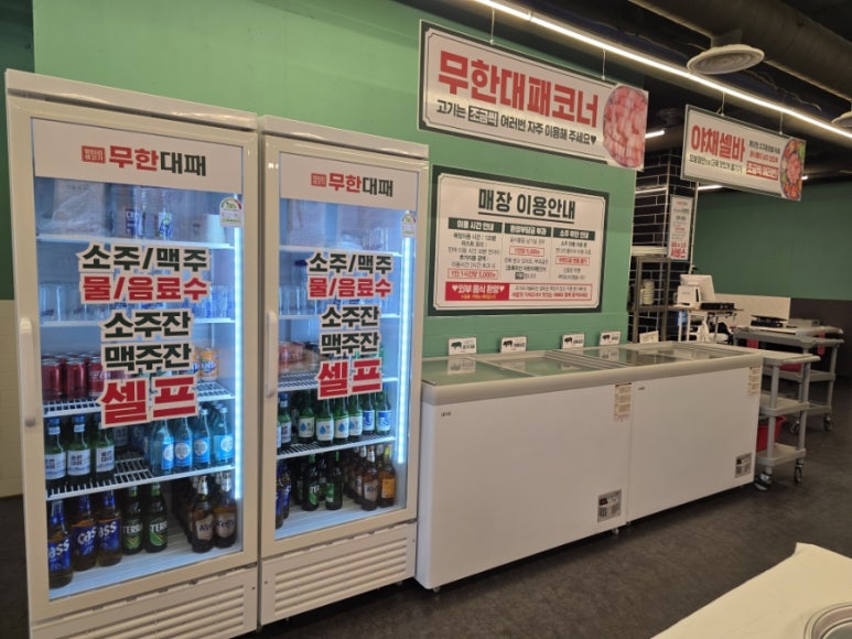 엉터리무한대패울산태화점 이미지