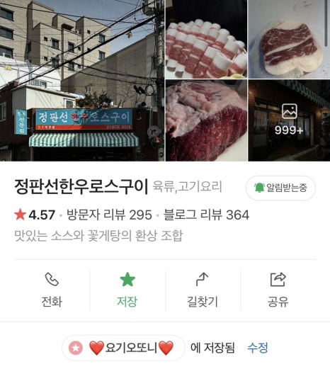 정판선 이미지