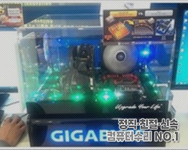 파란컴퓨터 이미지