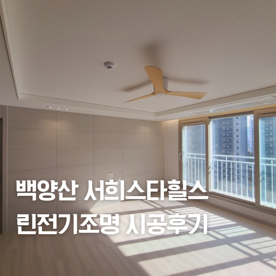 스타 전기조명 이미지