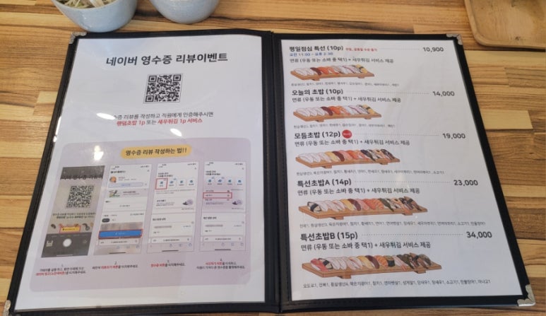 웅배스시율량 이미지