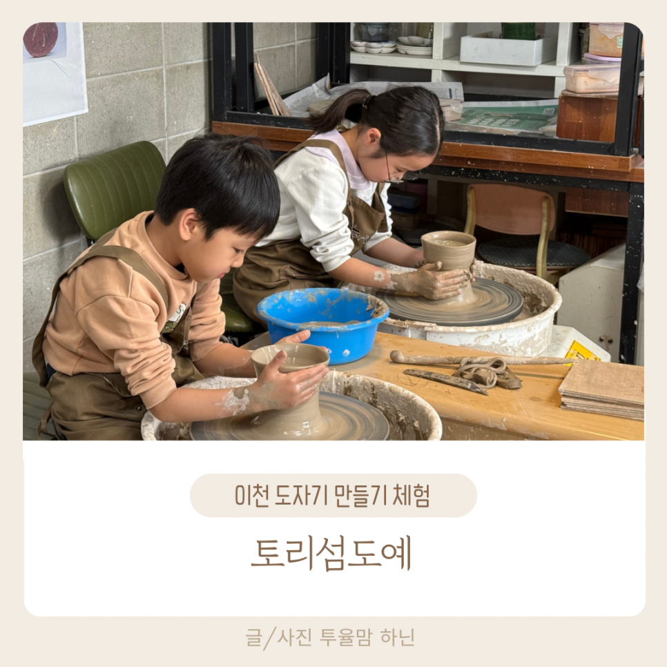채운도자 이미지