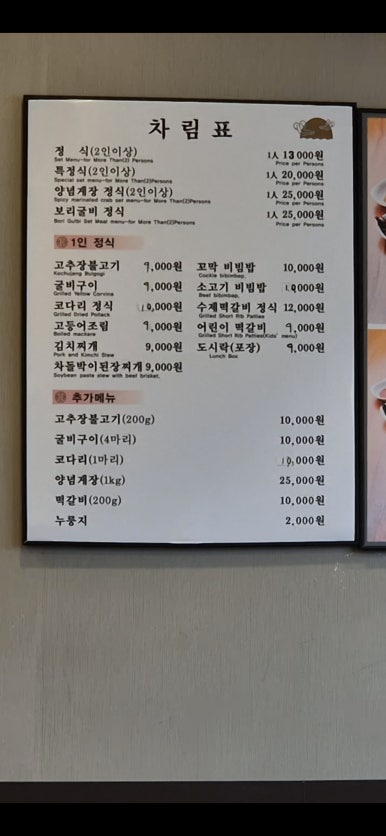 남도전자 이미지